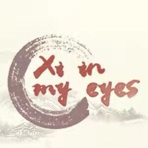 Xi in my eyes